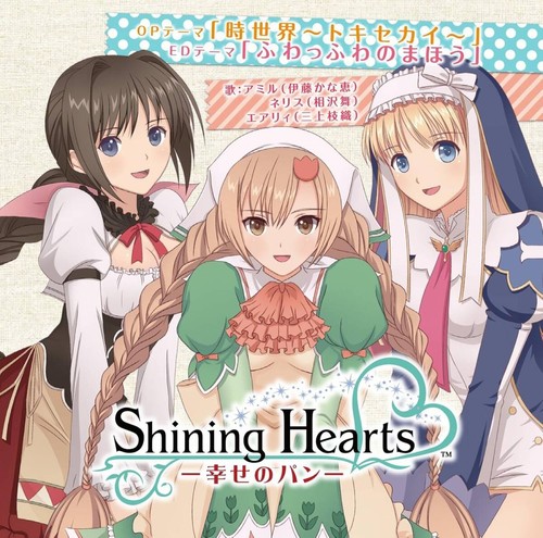 Toki sekai fuwfuwmahou amil - toki,