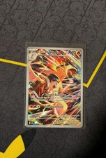 Klarins Tornupto Ewige Rivalen 190/182 Illustration Rare