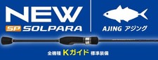 Major Craft Solpara Series