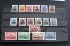 Memelgebiet  Briefmarken