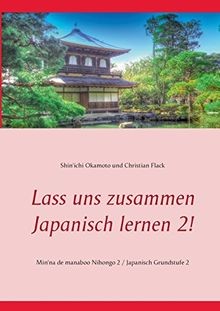 Lass uns zusammen japanisch - uns,