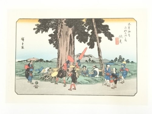 Utagawa hiroshige japanese - hiroshige,