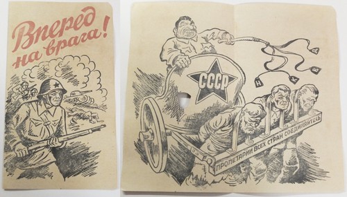 1944 wehrmacht flugblatt - 1944,