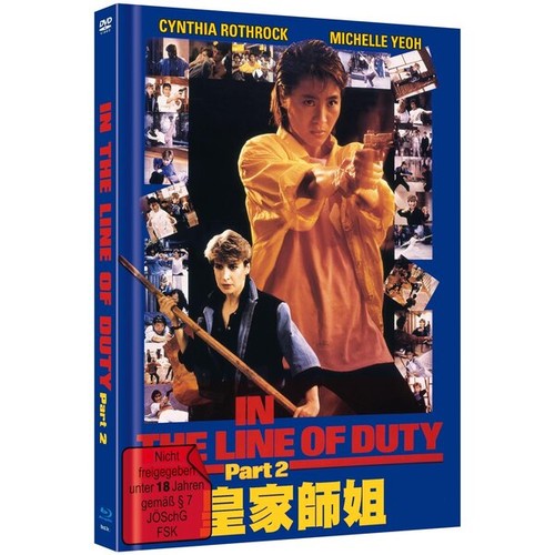 Ultra force - 2,