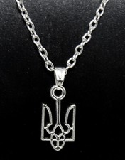 Wappen Ukraine Dreizack (Tryzub) und Kette