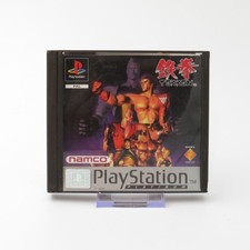 Tekken (Sony Playstation 1