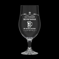 Bierkrug Bierglas Bier 625ml Maßkrug aus Glas Sauna Баня Кружка Пиво