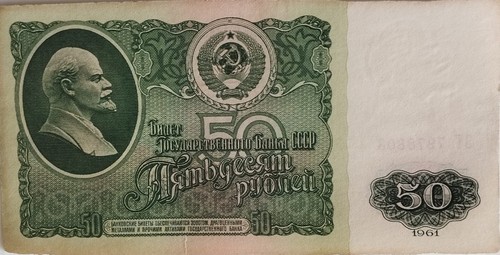 Russland banknoten rubel - 50,