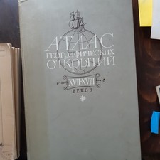 Atlas of geographical