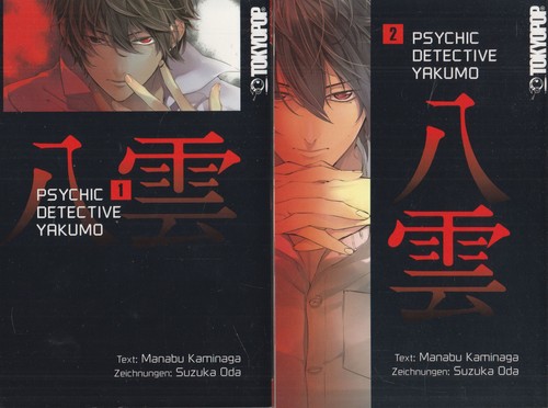Manga psychic detective - manga:,