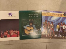 Michael Jackson Five Victory Best Collection Music & Me LP Vinyl...