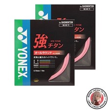 Neu YONEX Strong Titanium BG65TI Badmintonsaiten 2er Set Stärke 0,70 mm Pink