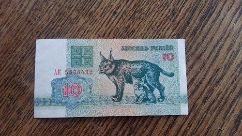 Banknote weißrussische - banknote,, 10