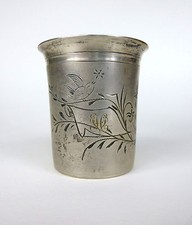 Wmf Cup about 1900