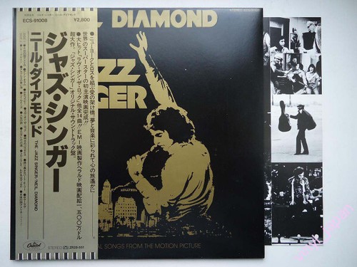 Neil diamond the jazz singer - neil,