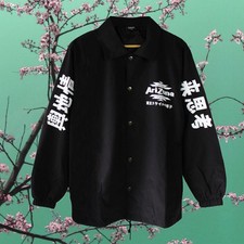 Arizona Green Tea Coach Jacke