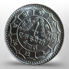 Nepal 1 Rupee –