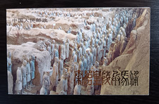 Volksrepublik China 9