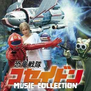 Seiji yokoyama kunio - kunio, miyauchi