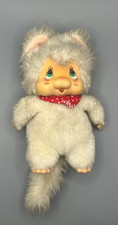 Vintage original Washino NYAMY