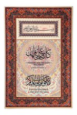 Arabische Kalligraphie