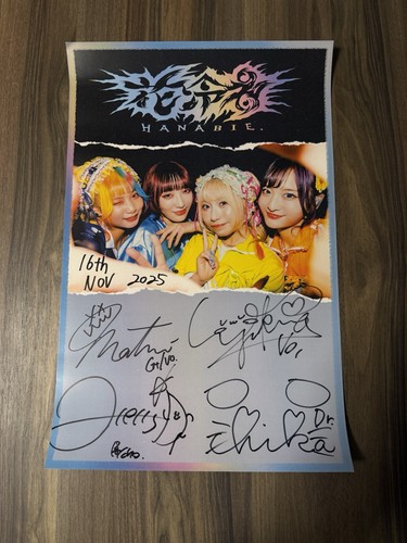 Hanabie signed poster krakow - hanabie,