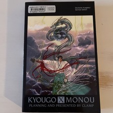 X Band 4 von CLAMP Manga