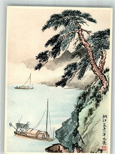 38246592 beijing - -,