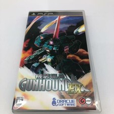 Psp kisou ryouhei - gunhound, ex