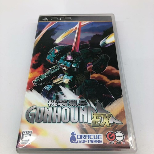 Psp kisou ryouhei gunhound - kisou, ex