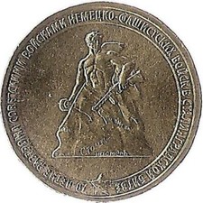 Russland 10 Rubel 2013 "70 years of the Battle of Stalingrad"