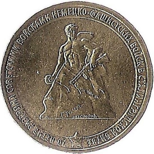 Russland rubel 2013 70 - russland,