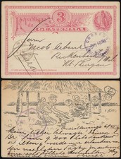 GUATEMALA GS 3c Quetzal 1898 Maya QUEZALTENANGO>CH 1896 G CITY German Teacher>DE