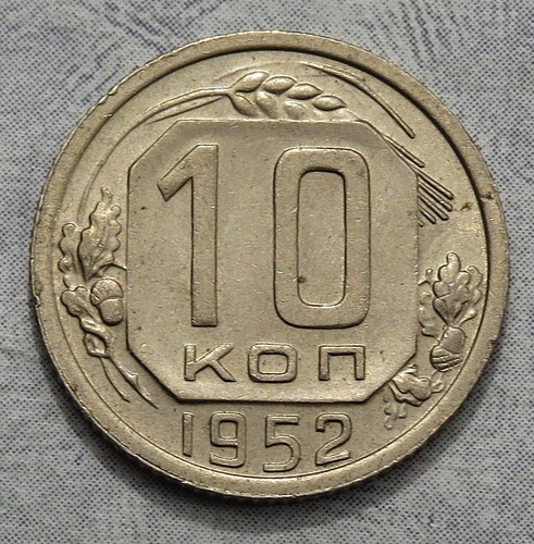 Sowjetunion kopeken 1952 - 10,
