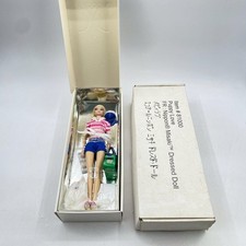 Integrity Toys FR Nippon Misaki Puppy Love Doll with Box and Accessories