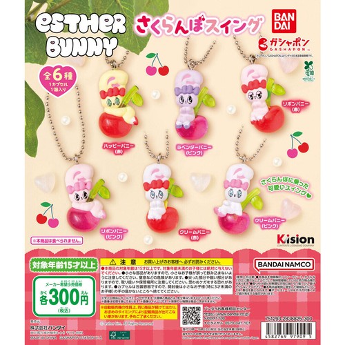 Esther bunny kirsche schaukel - esther,