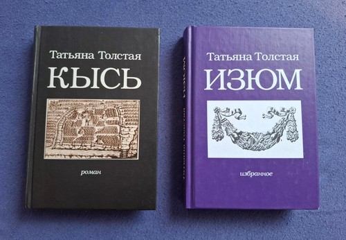 Russische romane tolstaja - russische,