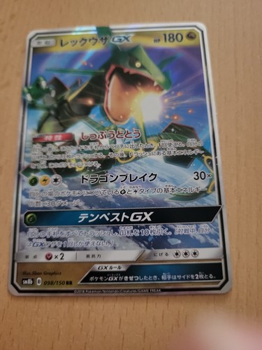 Pkemon tcg rayquaza - pkemon, gx