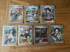 7 X Pokemon Full Art Trainer Karten - Deutsch
