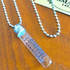 CEVSEN kette Ayet Nazar