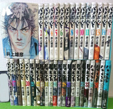 Vagabond Band 1-37 kompletter