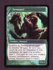MtG FOIL Tarmogoyf Tarmogoyf