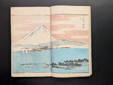 Japanischer Ukiyo-e