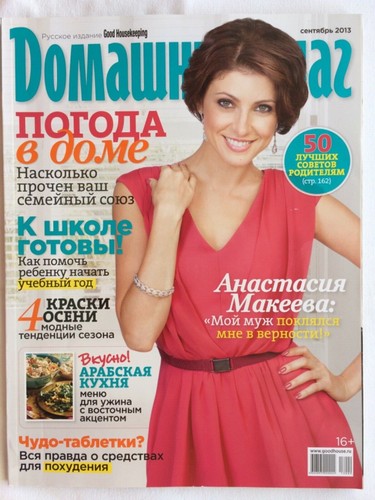 Zeitschrift russisch