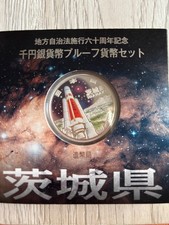 1000 yen 1 Oz Japan Mint