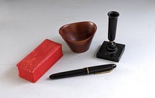 Altes Schreibtischzubehör mit Kolbenfüller, 4 Teile