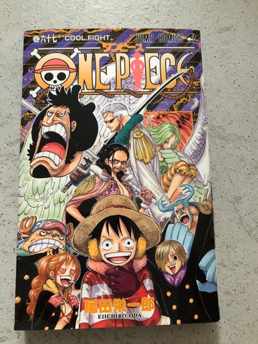 One piece japanische - one,