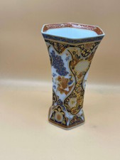 Kaiser Porzellan Vase 20 cm. +