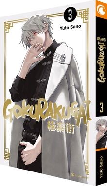 Gokurakugai band 3 von - gokurakugai,