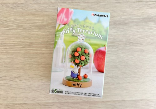 Ment miffy terrarium - re-ment,